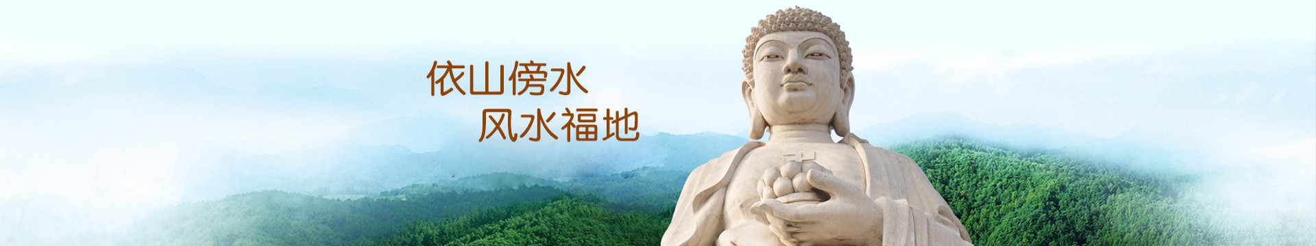 哈尔滨金都山陵园